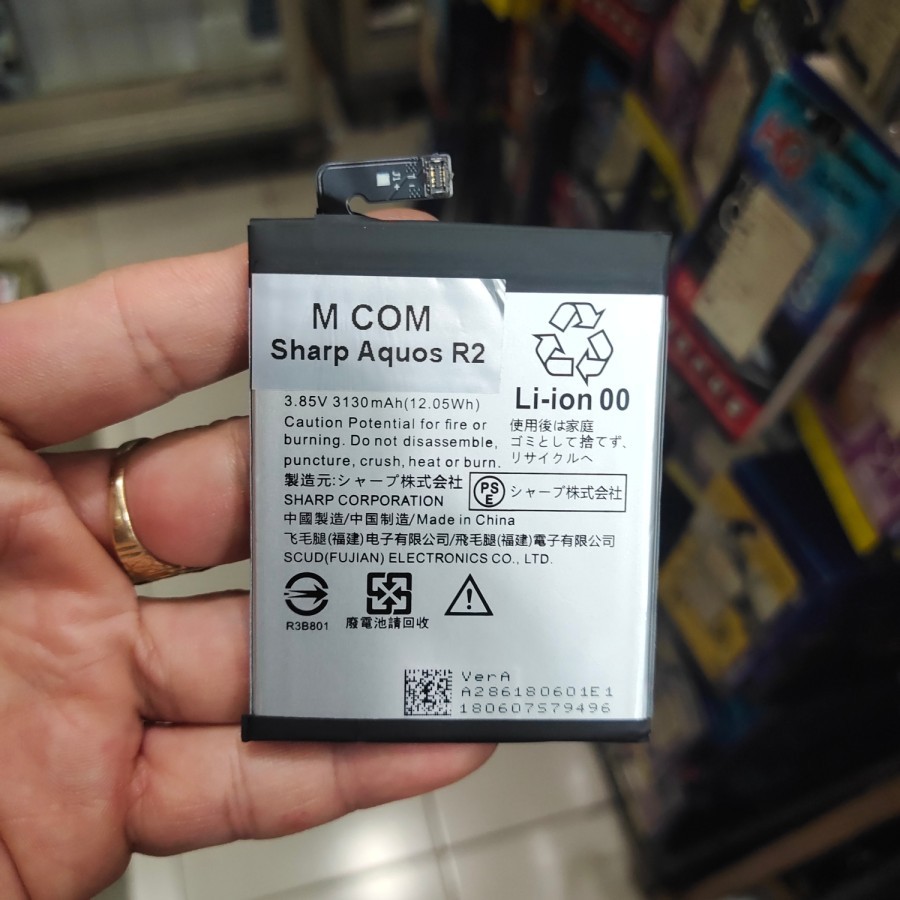 Jual Baterai SHARP AQUOS R2 / UBATIA286AF battery battle Batt MANTUL ...
