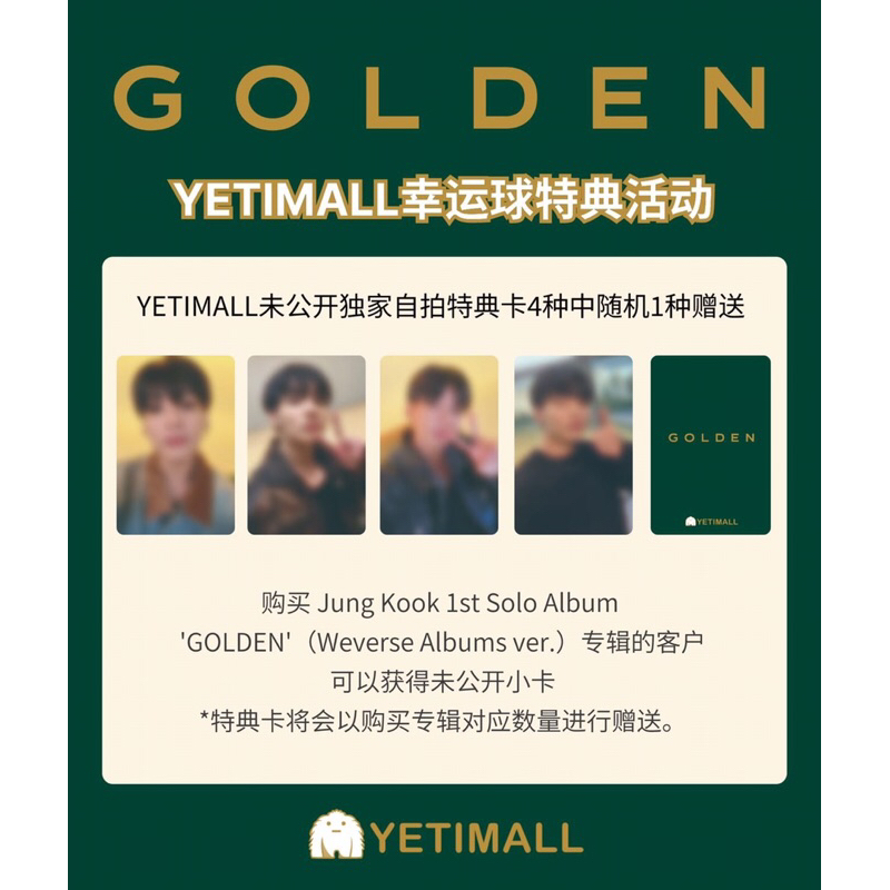 BTS JUNGKOOK OFFICIAL GOLDEN ALBUM SOLID VERSION- [ US SELLER ] UNSEALED