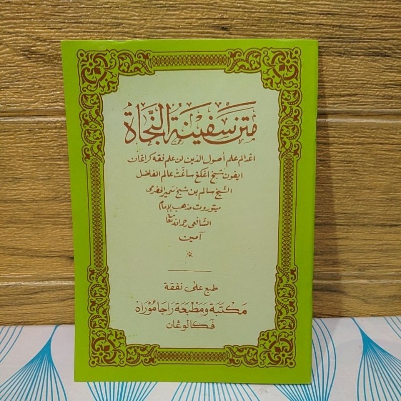 Jual kitab matan safinatunnajah safinatun Najah makna Jawa pegon ...