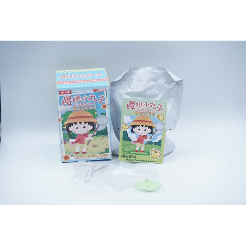 Jual POP MART Chibi Maruko Chan Insect Collecting Farm Open Confirm Box ...