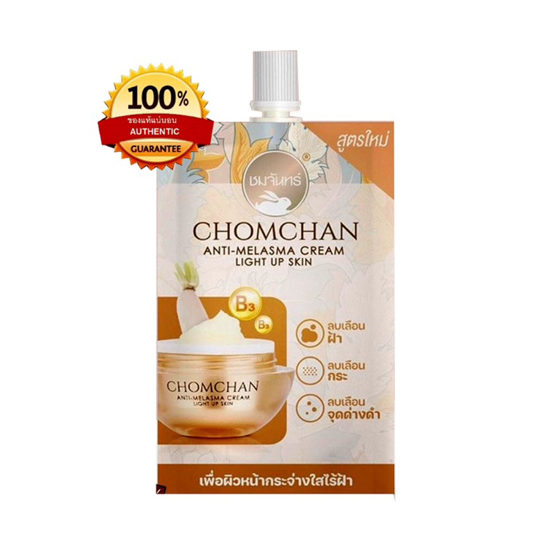 Jual Chomchan Anti Melasma Cream Sachet Gr Shopee Indonesia