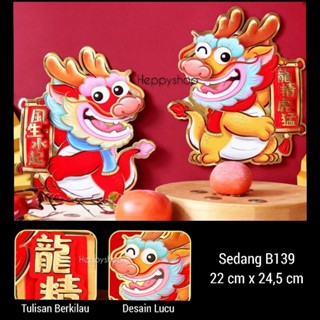 Jual Tempelan Dinding Imlek Shio Naga Dragon Sepasang Sedang, Tempelan