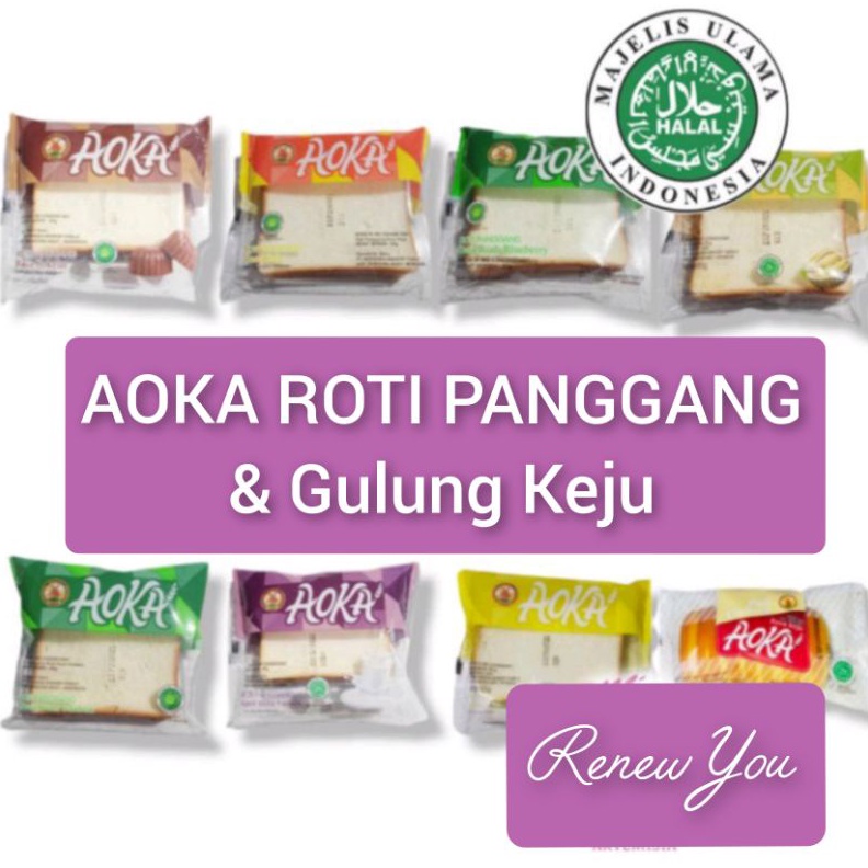 Jual 12.12 Brands Festival AOKA Roti panggang Aneka Rasa & Gulung keju ...