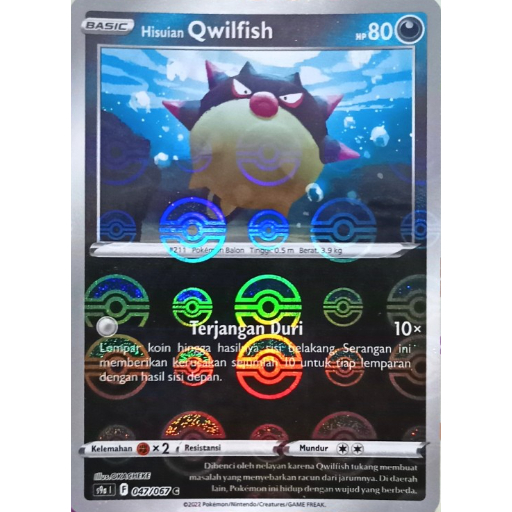 Pokémon GO: Qwilfish Di Hisui Lucido Scambio 20.000 Polvere Di Stelle