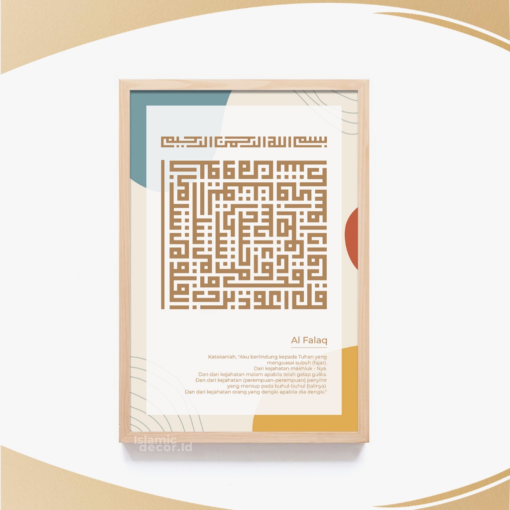 Jual Kaligrafi Kufi Surah Al Falaq Al Ikhlas Dan An Nas Minimalis Boho Dengan Frame Kayu Pinus 4903