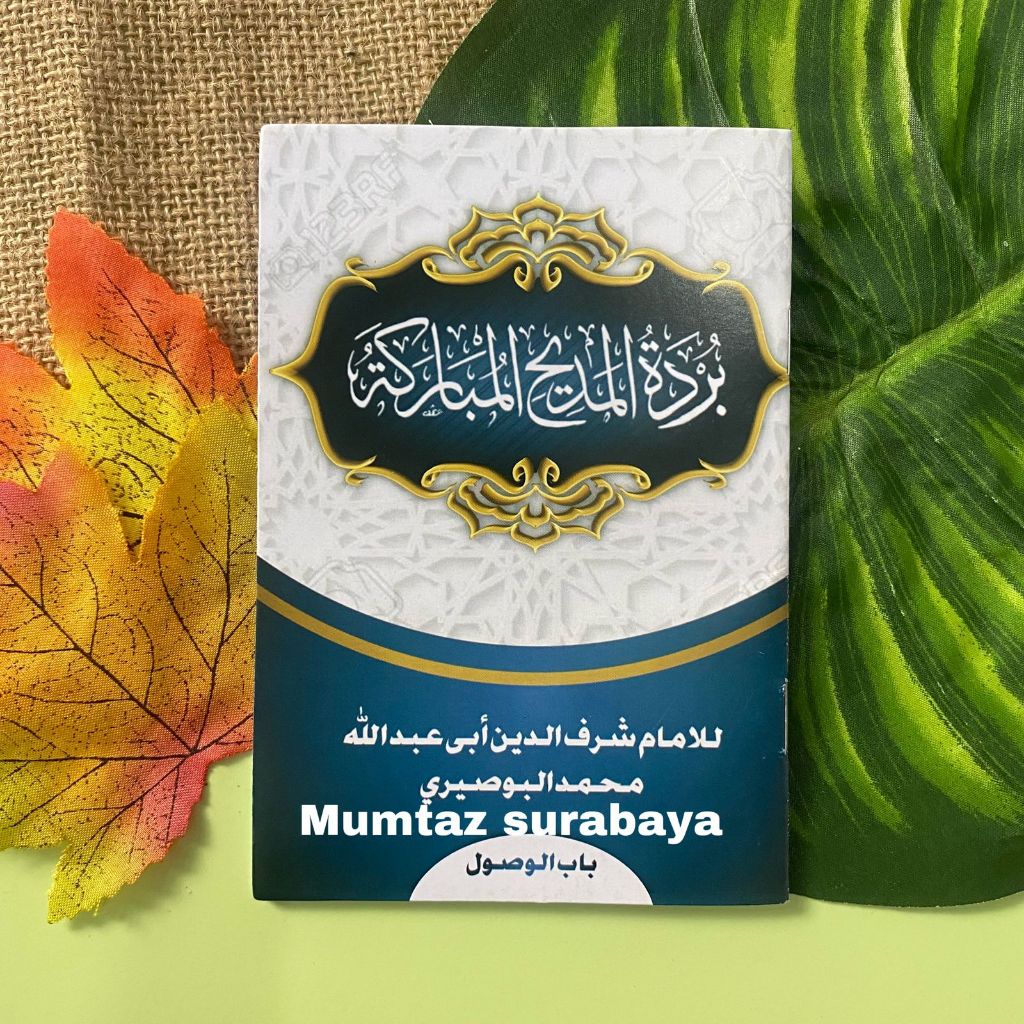 Jual Burdah Qosidah Burdah Mubarokah - Babul Wushul | Shopee Indonesia