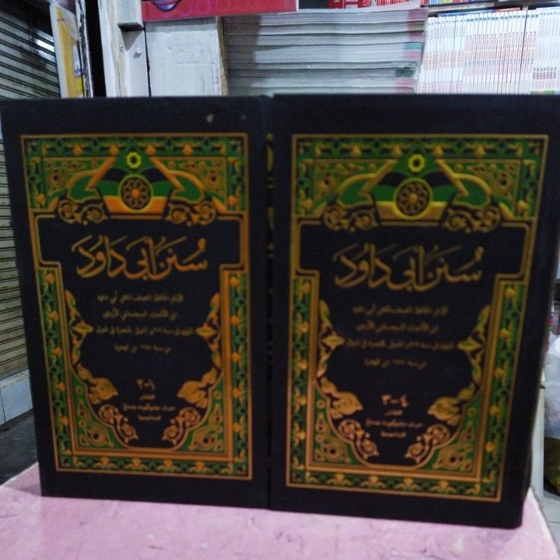 Jual KITAB SUNAN ABU DAWUD JILID 1 DAN 2 | Shopee Indonesia