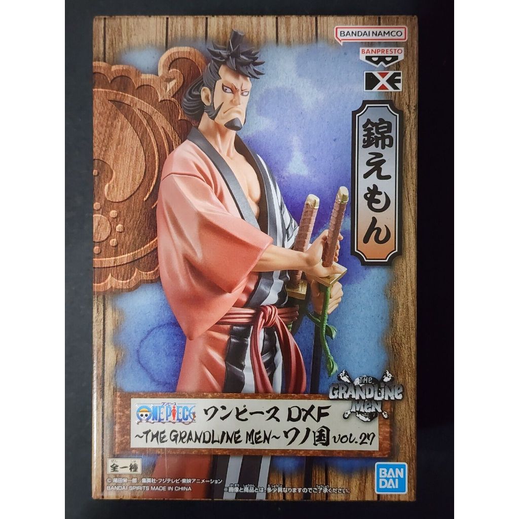 Jual Bandai Spirit Bandai Namco Banpresto One Piece DXF The Grandline ...