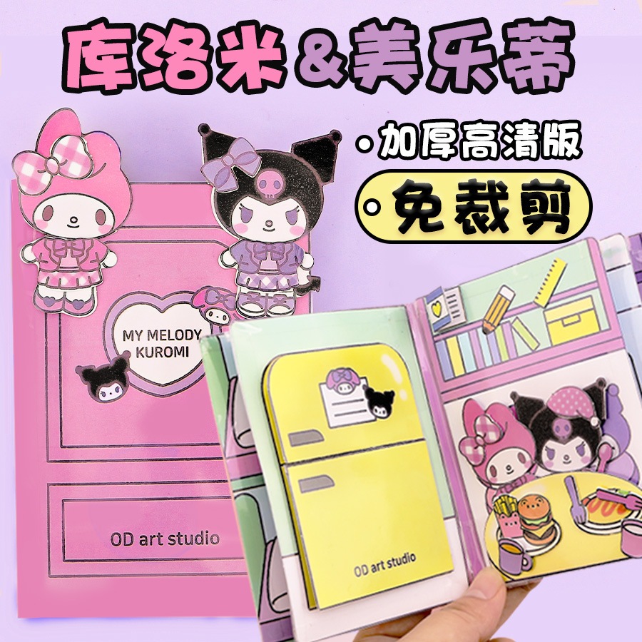 Jual Quiet Book Diy Mainan Sanrio Mainan Edukasi Busy Book Buku Quite ...