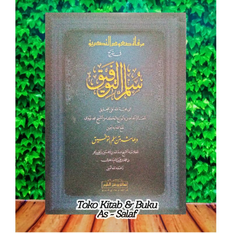 Jual Kitab Mirqotus Suud Syarah Sullam Taufiq Makna Pesantren Shopee Indonesia 7317