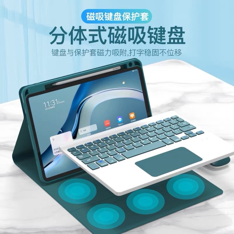 Jual Flip Smart Keyboard Touchpad Trackpad Untuk iPad Mini 1/2/3/4/5/6 ...