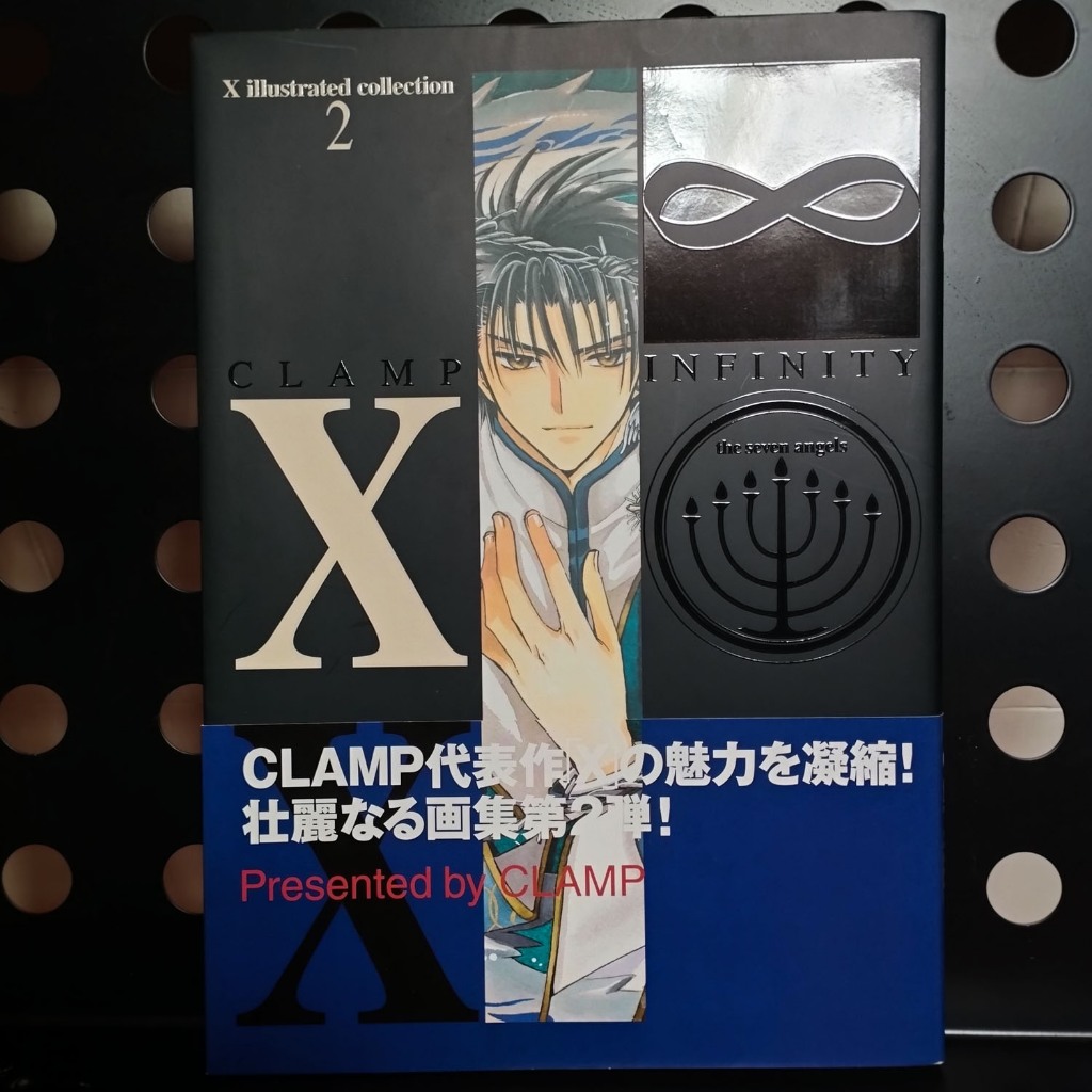 Jual X Infinity Illustrated Collection 2 Artbook Clamp | Shopee