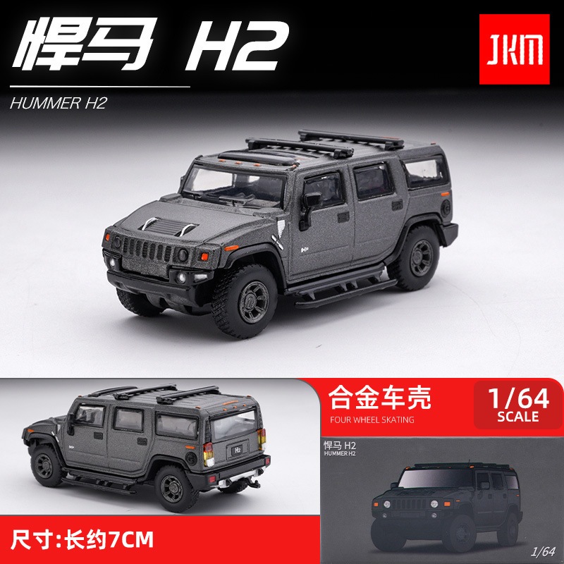 Jual JKM Hummer H2 Humvee H2 1:64 Diecast Mini Scale mobil Miniatur ...