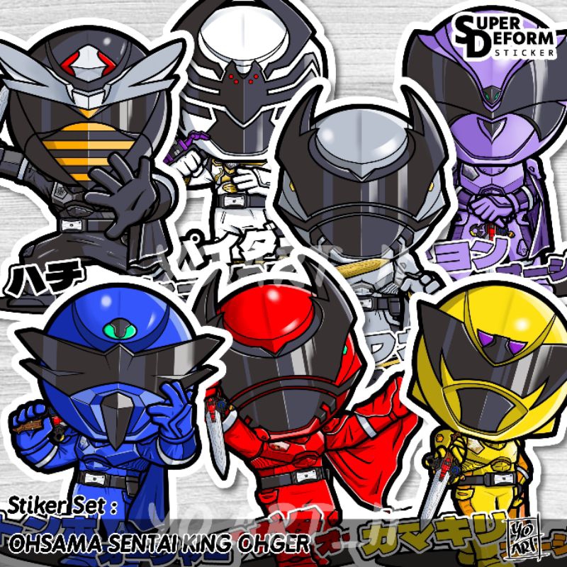 Jual Stiker Set - Super Sentai Series vol.47 - Ohsama Sentai KING OHGER ...