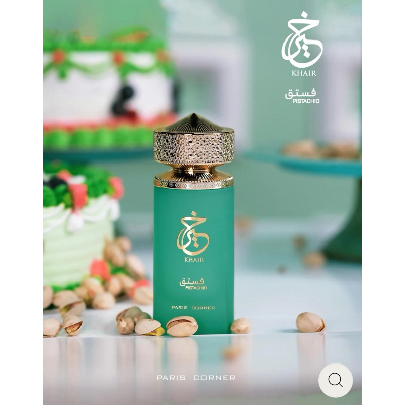 Jual Parfum Khair Pistachio by Paris Corner Perfume EDP 100 ML
