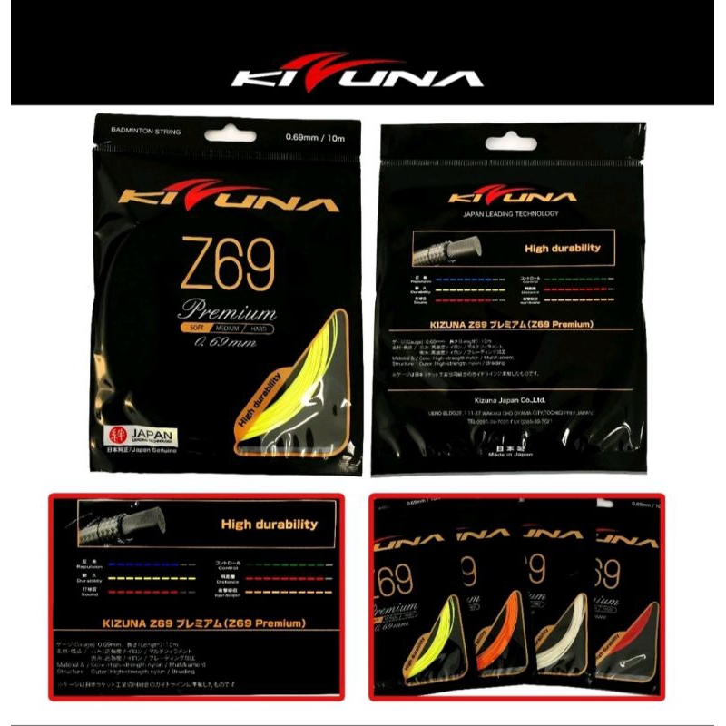 Jual SENAR KIZUNA Z69 ORIGINAL | Shopee Indonesia