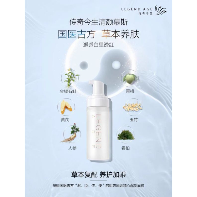 Jual Legend age paket 4 produk | Shopee Indonesia