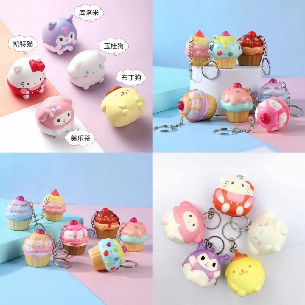 Jual GANTUNGAN KUNCI Squishi Mini Donat Animal / Squishy Donat kirim
