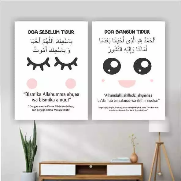 Hiasan Dinding Doa Sebelum Tidur dan Bangun Tidur