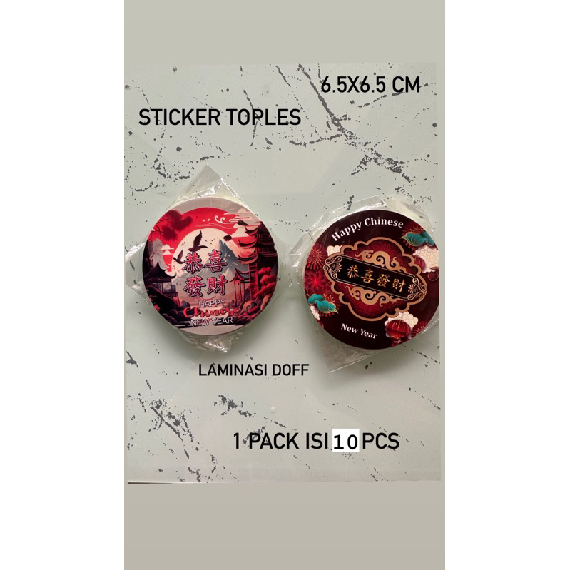 Jual Sticker Label Hampers Toples IMLEK CNY 10 pcs | Shopee Indonesia