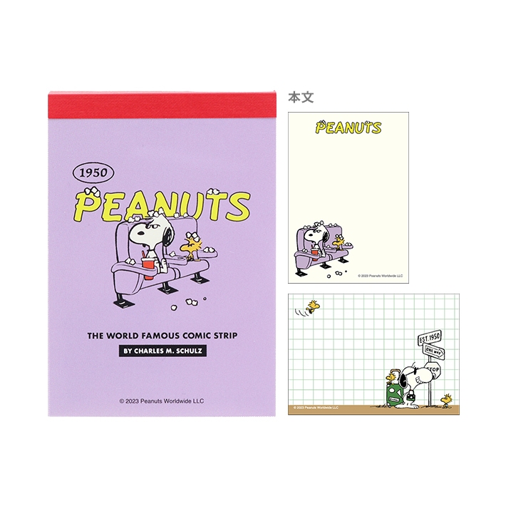 Jual Mini Memo Pad Peanuts Snoopy 1950 American Taste Comic Strip Note ...