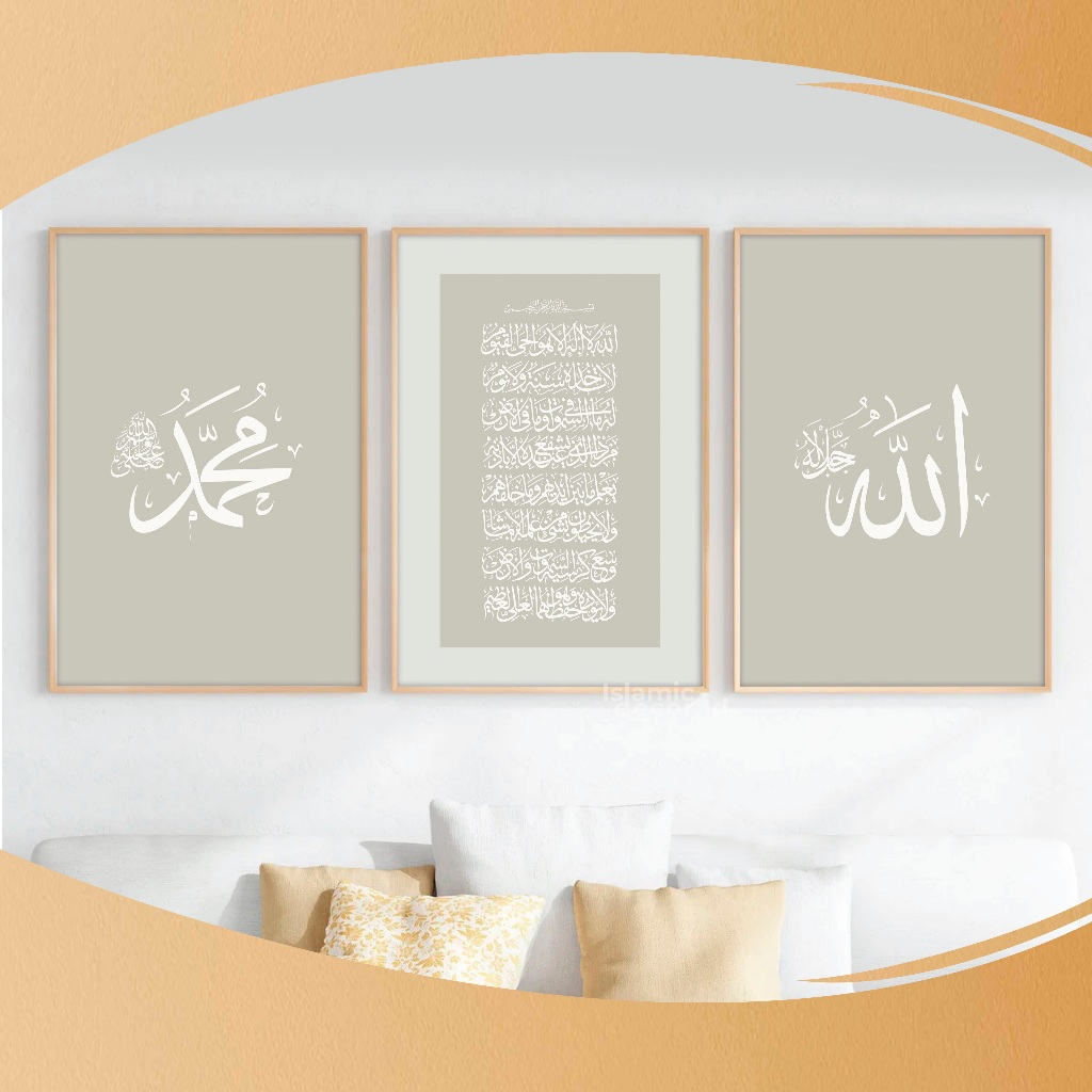 Jual 1 Set 3 Pcs Kaligrafi Tsuluts Ayat Kursi Allah Muhammad 30x40