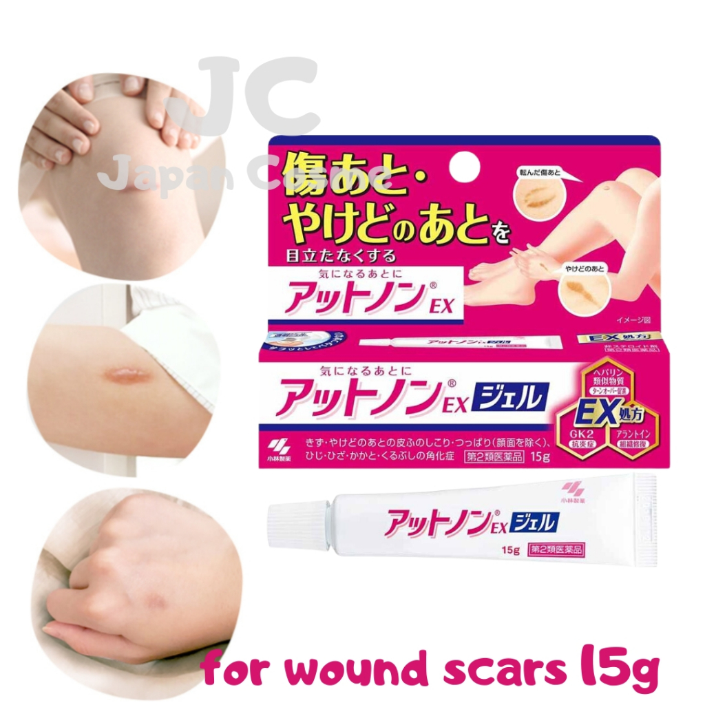 【EXジェル15g×2個　30g】 EXジェル15g×2個30g】