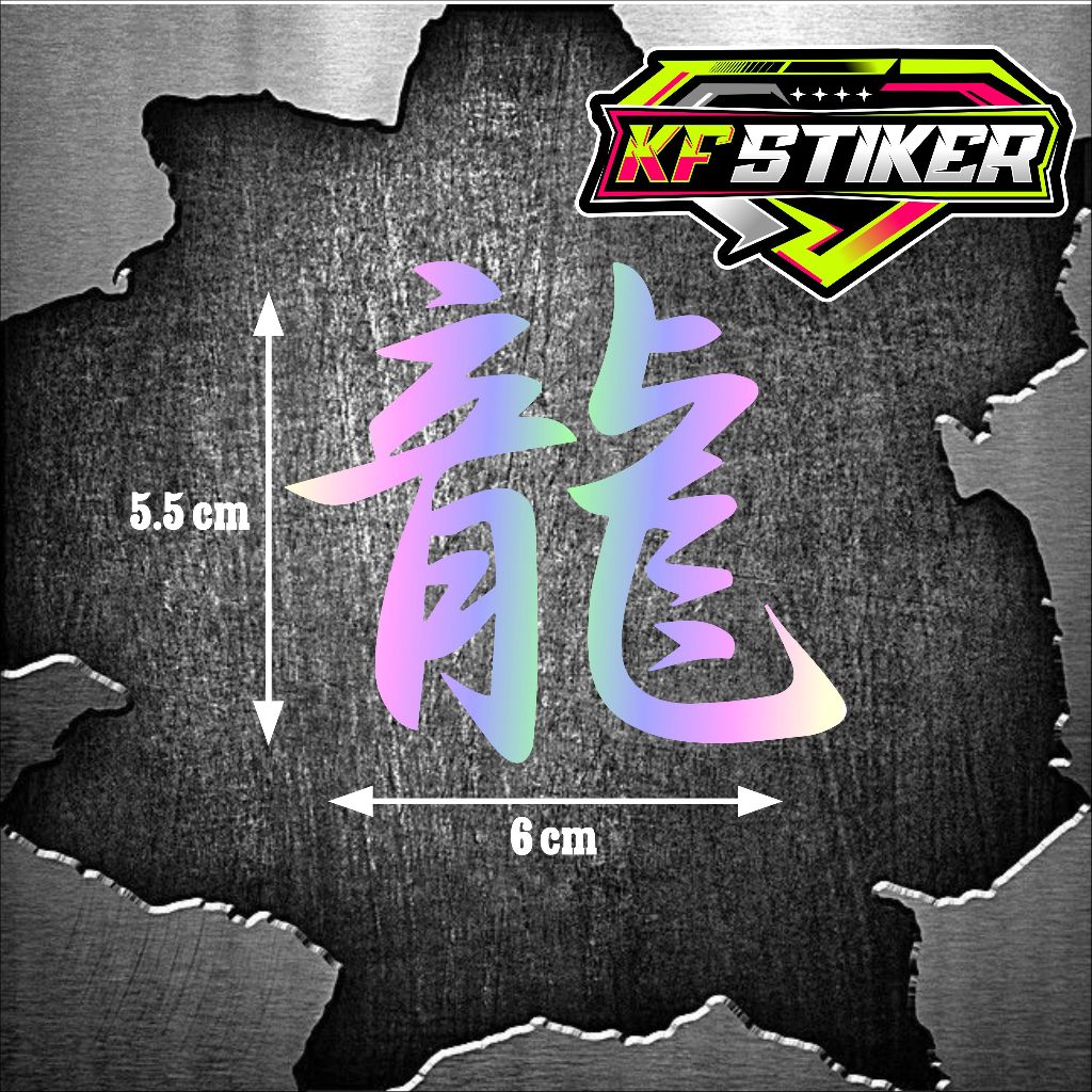 Jual KF Stiker / Stiker Cutting Huruf Kanji Jepang Terbaru/Stiker ...