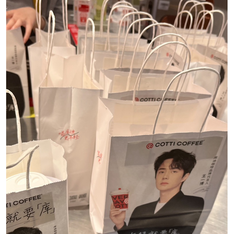 王一博代言ブランドCOTTI COFFEE公式非売品ノベルティグッズ7点
