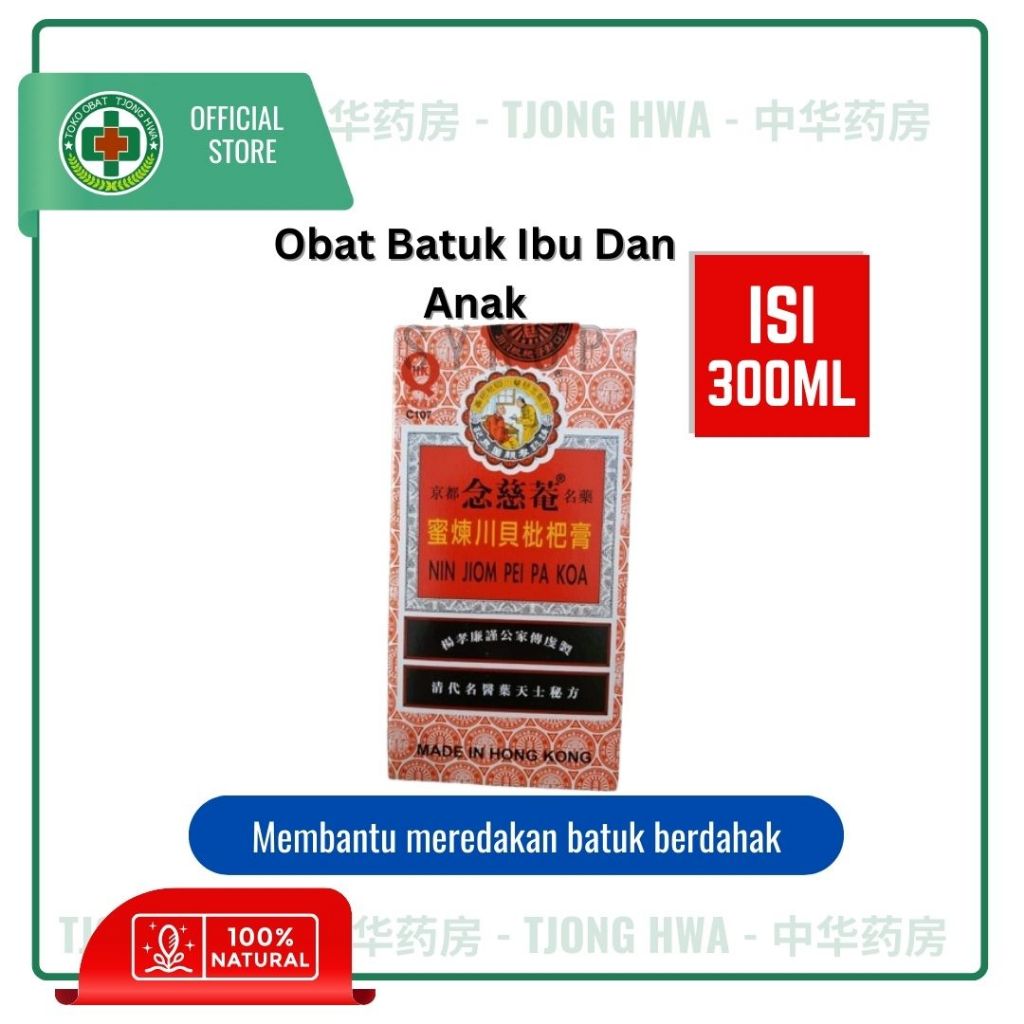 Jual Obat Batuk Cap Ibu dan Anak /OBIDA 300ml [NIN JIOM PEI PA KOA ...