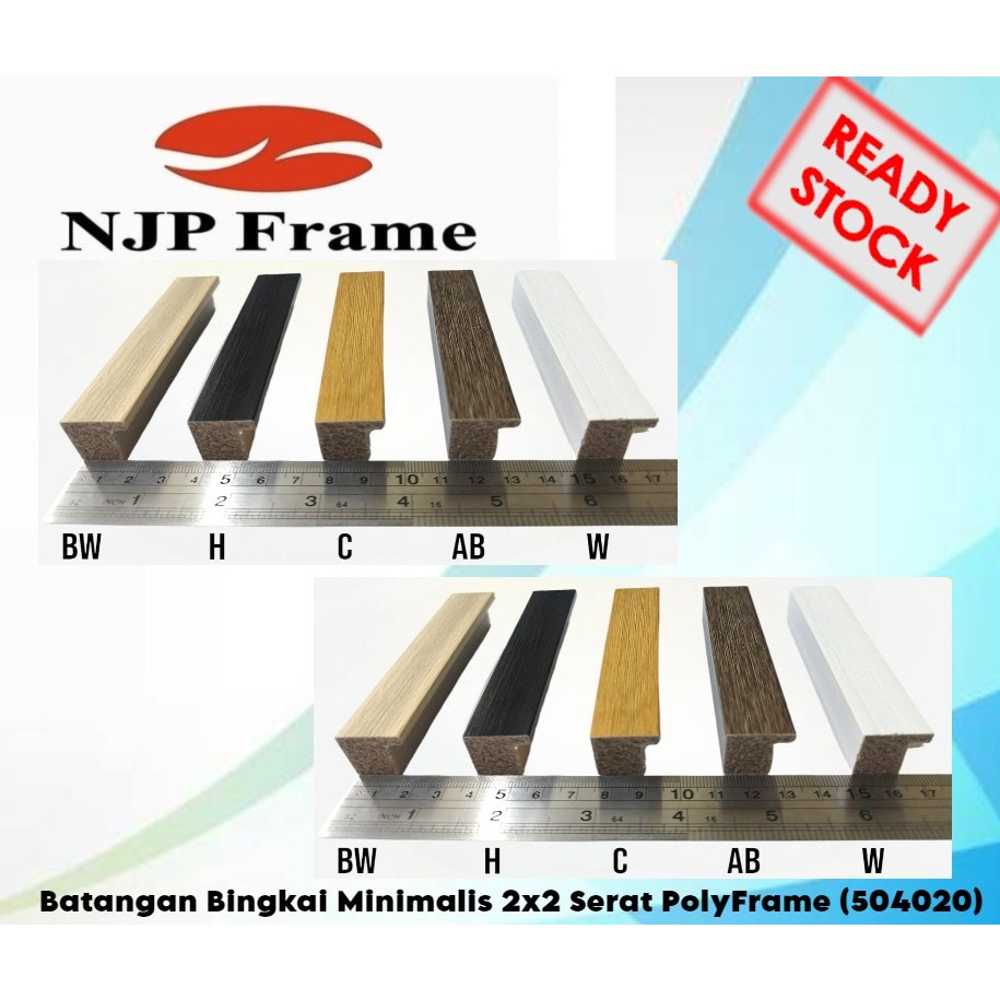 Jual NJP Bogor_ Batangan Bingkai Minimalis 2x2 Serat PolyFrame (504020 ...