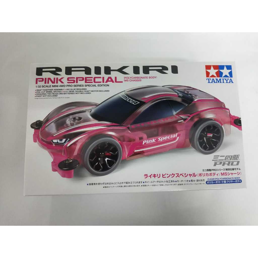 Jual Tamiya 95486 Raikiri Pink Special Mini 4WD Original Tamiya 95486 ...