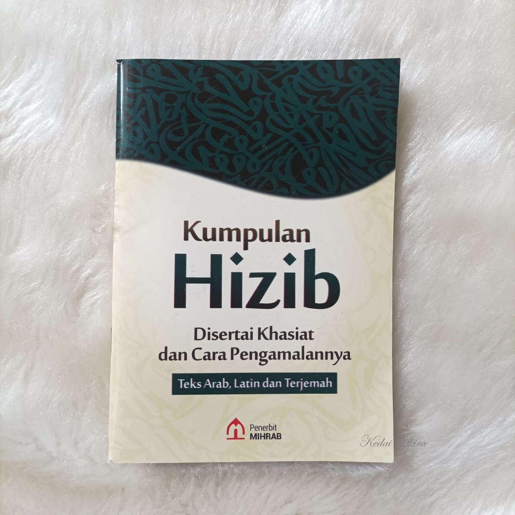 Jual Kumpulan Hizib Lengkap Disertai Terjemah dan Khasiat | Shopee ...