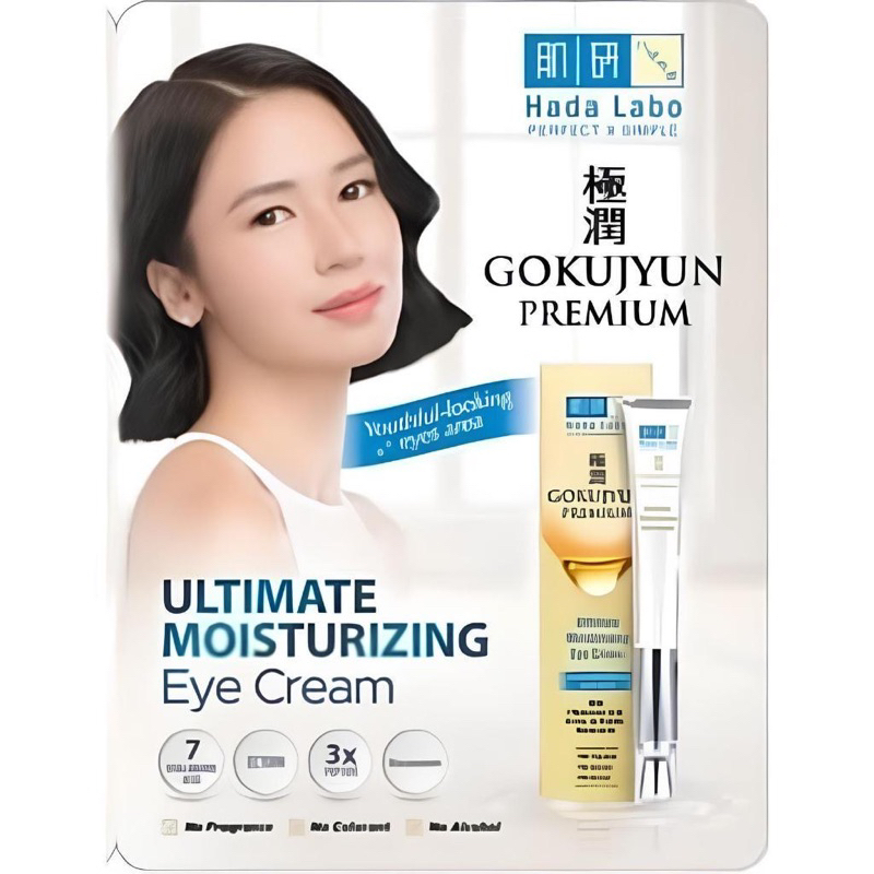 Jual HADA LABO GOKUJYUN PREMIUM ULTIMATE MOISTURIZING EYE CREAM 15GR
