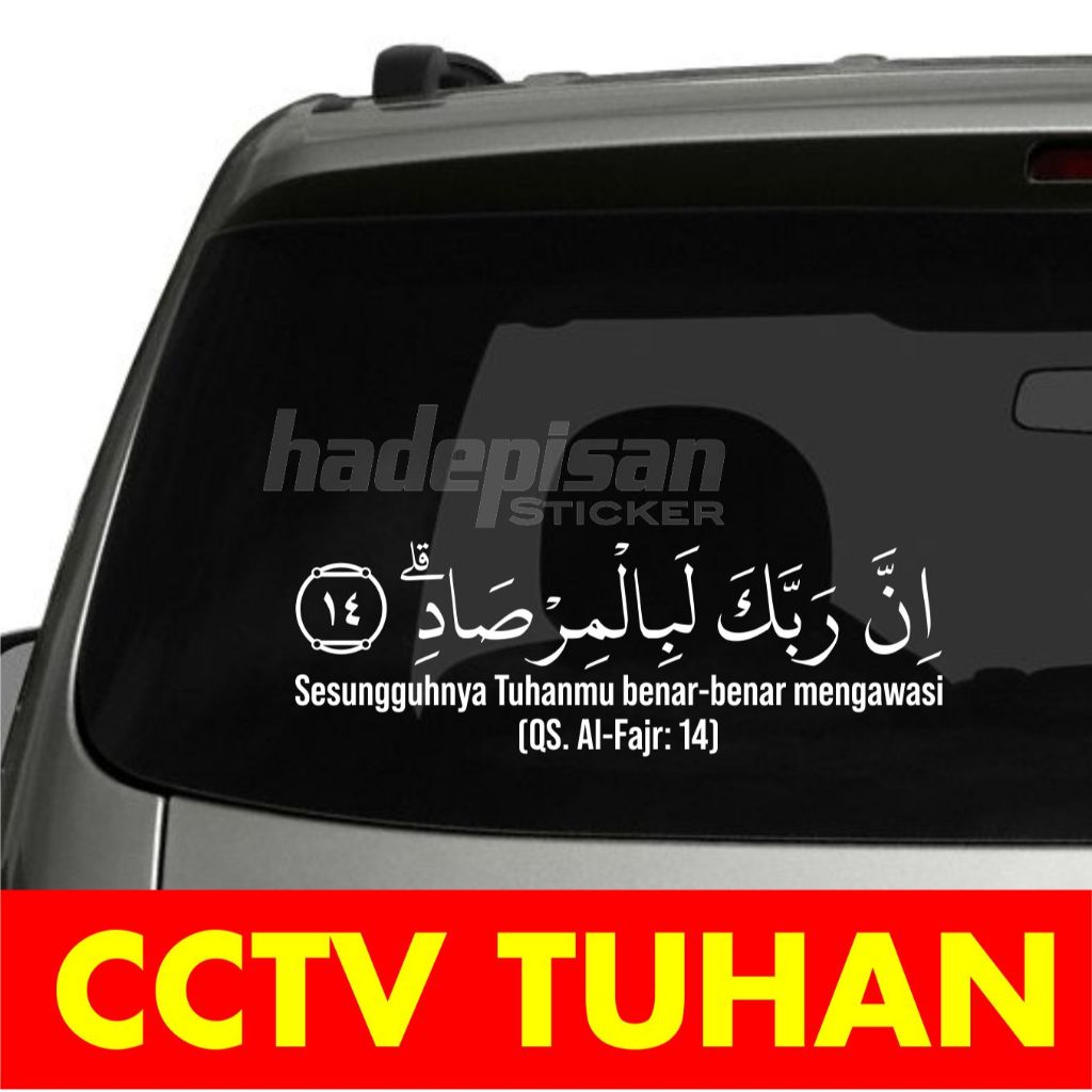 Jual Stiker Cutting Sticker Kaca Mobil Kaligrafi Arab Qs Al Fajr Ayat 14 Cctv Tuhan Shopee