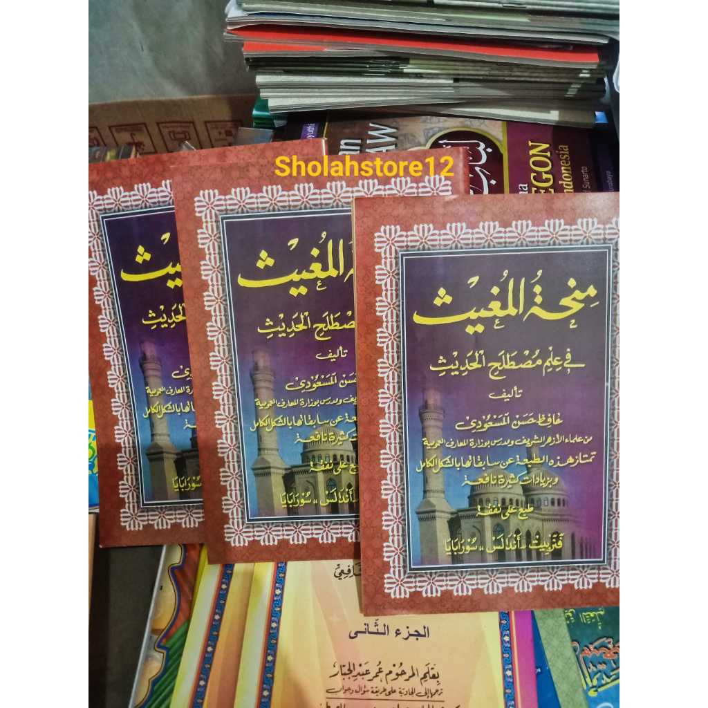 Jual Minhatul Mughis Renggang (AL MIFTAH) | Shopee Indonesia