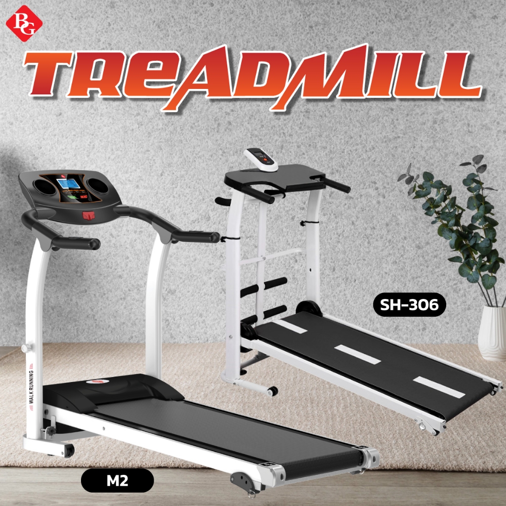 Jual BG SPORT Treadmill Elektrik Lipat Fitness Cardio | Shopee Indonesia