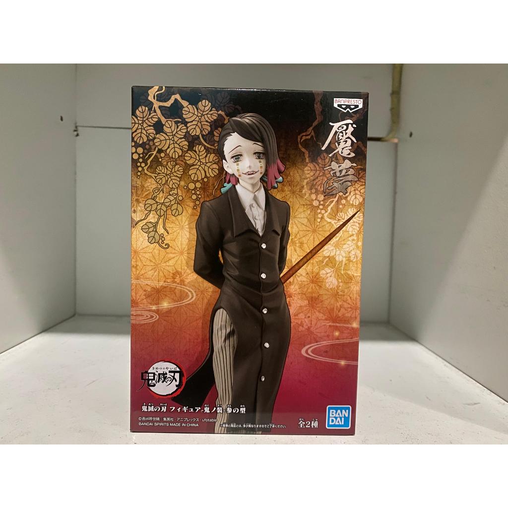 Jual Kimetsu no Yaiba Enmu B Ver. | Shopee Indonesia