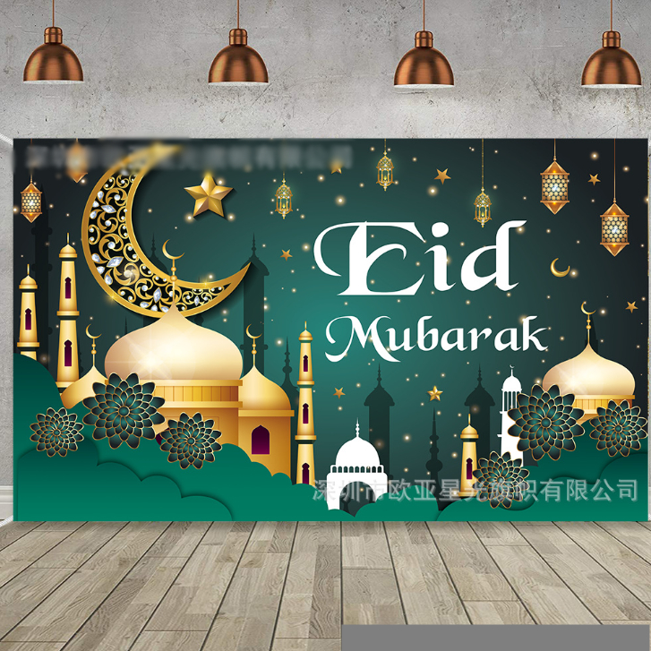 Jual [ORGM] BACKDROP SPANDUK Perlengkapan Dekorasi Idul Fitri Lebaran ...