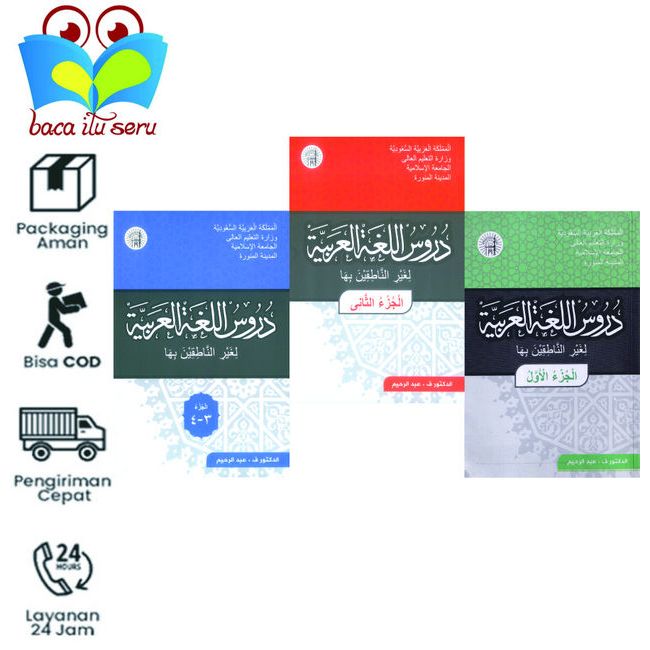 Jual Kitab Durusul Lughah Al Arabiyyah Jilid 1 2 3and4 Kitab Durusul