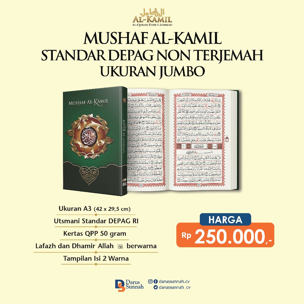 Jual Al Quran Besar Jumbo A Non Terjemah Utsmani Standar Depag Mushaf Al Kamil Besar Jumbo