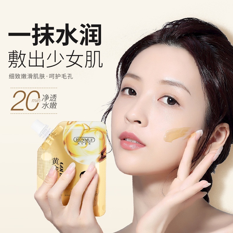 Jual HUNMUI Retinol Masker Gold Peel Off Masker Anti Aging Collagen Dan ...