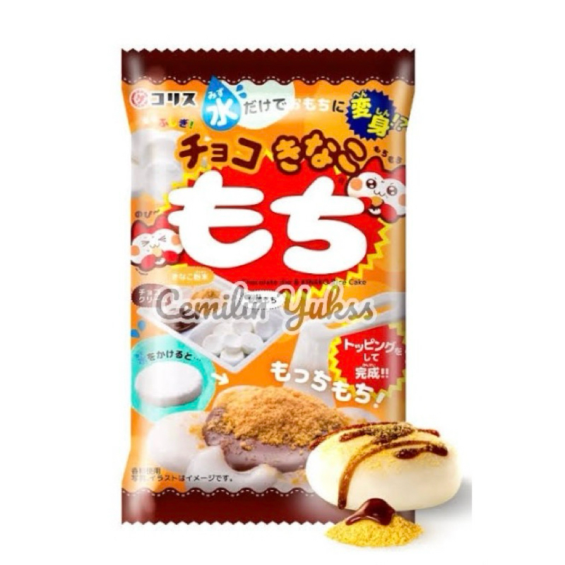 Jual Coris Kinako Mochi Candy 28g Kue Mochi Dengan Krim Cokelat Dan ...