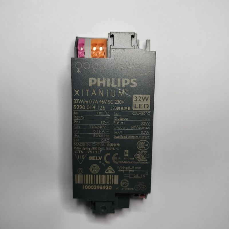 Jual Ballast Lampu Trafo Led Philips Xitanium W Travo Copotan