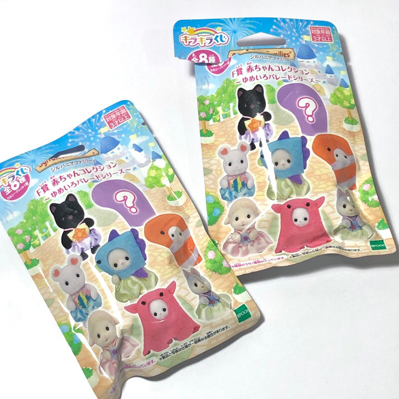Sylvanian Families Yumeiro Airship in the Sky F-40 EPOCH Calico Critters NEW