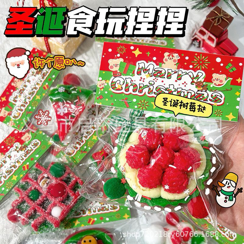 Jual Taba Squishy Cake / Taba Squishy / Ready stock | Shopee Indonesia