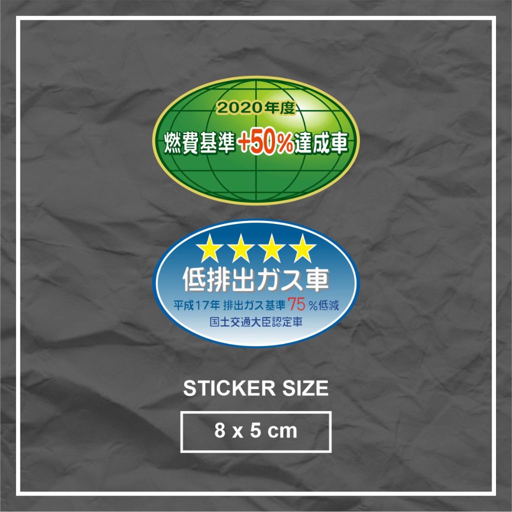 Jual Sticker Stiker Emisi Mobil CBU Japan (JDM) | Shopee Indonesia