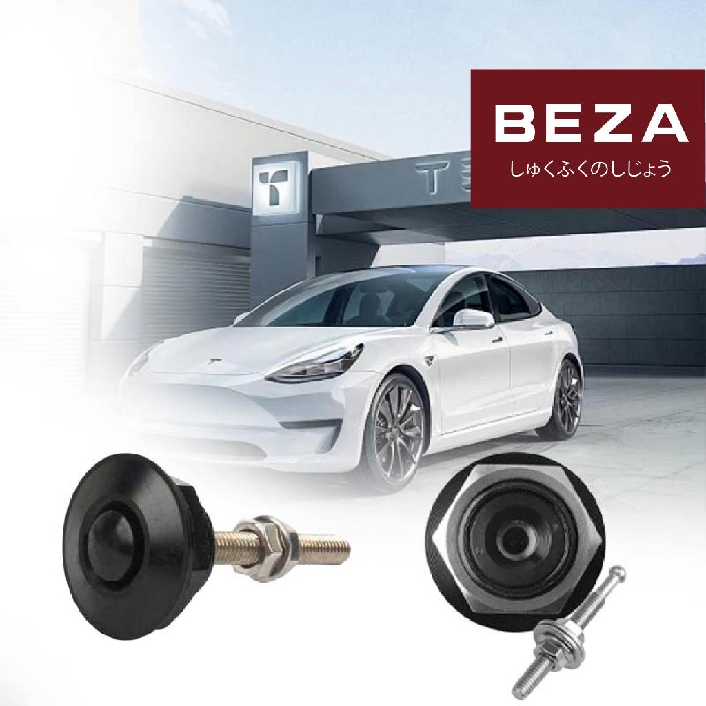 Jual Hood Lock Clip Car,Push Hood Button Bonnet Tombol Tekan Latch Pin ...