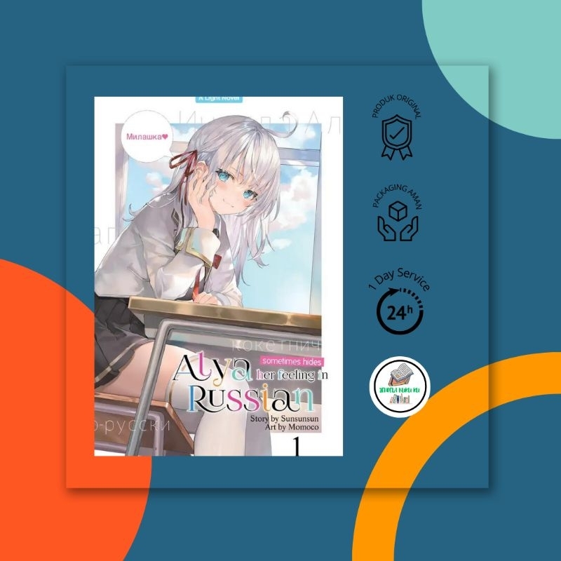 Jual Light Novel Bahasa Indonesia Alya Sometimes Hides Her Feeling in