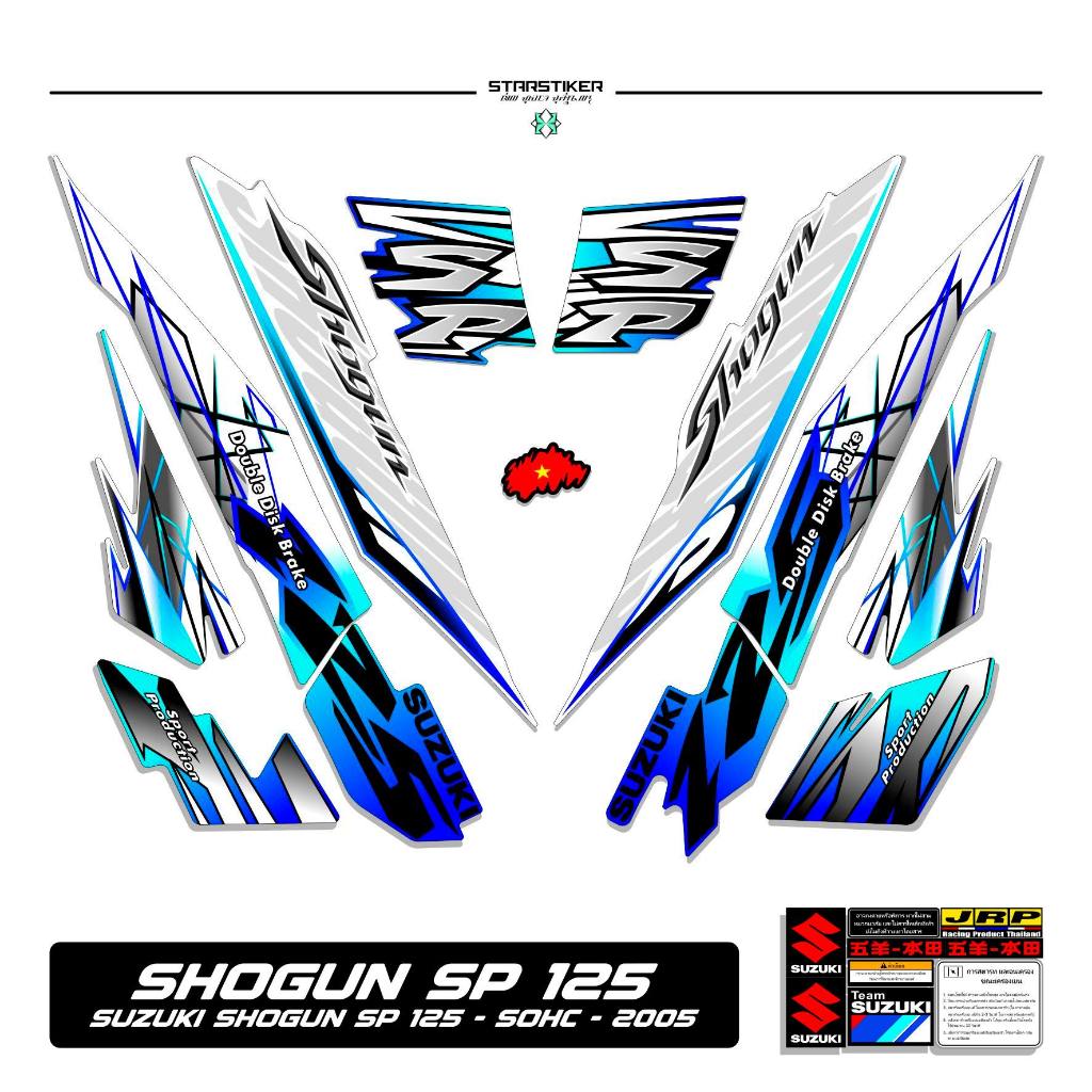 Jual Striping Shogun Sp R Motif Suzuki Shogun Sp